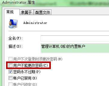 想将win7电脑中的账户密码还原却无法实现怎么办?