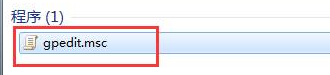 win7电脑开始菜单中的所有程序选项不见了怎么办?