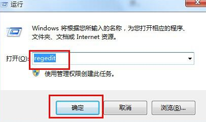 http://www.win7qjb.com/uploads/xtjc/6-150310223SK44.png