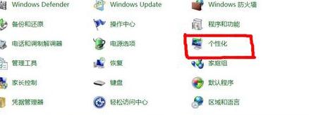 Win7任务栏的颜色不好看想要更换怎么办?