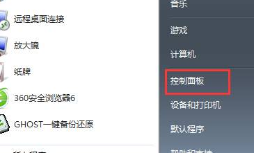 http://www.win7qjb.com/uploads/xtjc/6-150311212555608.png