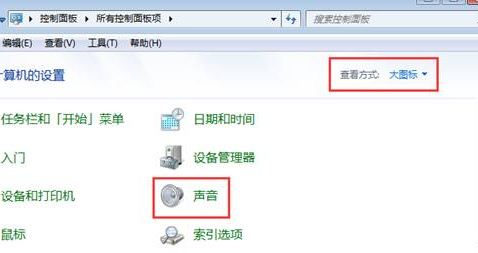 http://www.win7qjb.com/uploads/xtjc/6-150311212606194.png