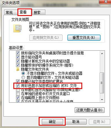 http://www.win7qjb.com/uploads/xtjc/6-15031121353T00.png