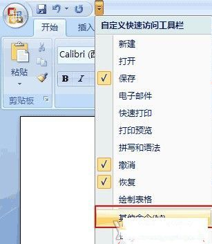 http://www.win7qjb.com/uploads/xtjc/6-150311215921449.png
