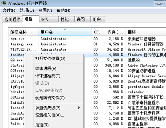 http://www.win7qjb.com/uploads/xtjc/6-150311221354Q2.png