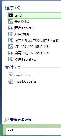 如何开启Win7剪贴板的技巧有哪些呢?