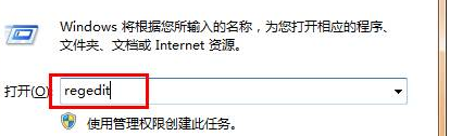 如何在win7电脑中覆盖administrator账户?