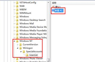 如何在win7电脑中覆盖administrator账户?