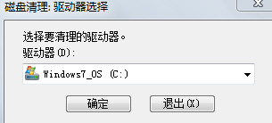 win7电脑C盘磁盘碎片整理,为什么进度一直显示0%?
