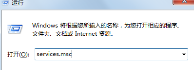 win7电脑无法安装office软件,错误代码1719