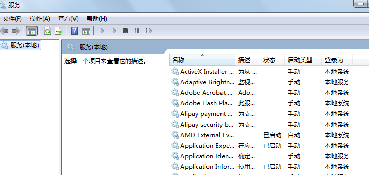 http://www.win7qjb.com/uploads/xtjc/6-150315222645519.png