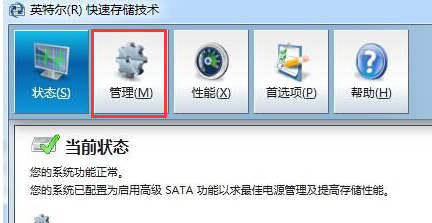 http://www.win7qjb.com/uploads/xtjc/6-150315225I0B2.png