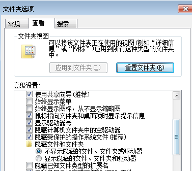 如何在win7电脑的回收站中对文件进行储存并加密?