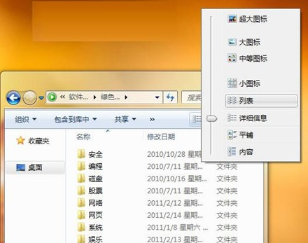 http://www.win7qjb.com/uploads/xtjc/6-150319210543D0.png