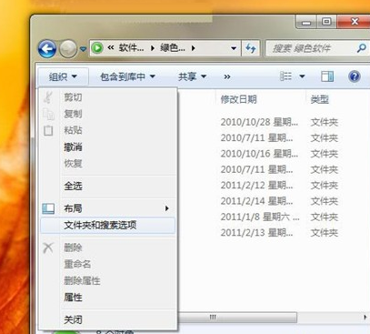 http://www.win7qjb.com/uploads/xtjc/6-15031921055HZ.png