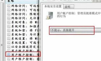 http://www.win7qjb.com/uploads/xtjc/6-150319212Gb02.png