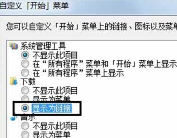 http://www.win7qjb.com/uploads/xtjc/6-15031H10634G7.png