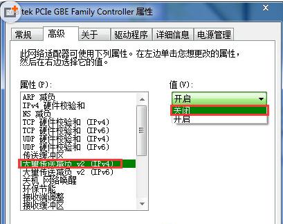 http://www.win7qjb.com/uploads/xtjc/6-15031H23F0E0.jpg