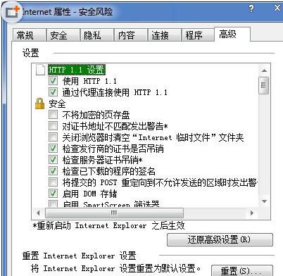 http://www.win7qjb.com/uploads/xtjc/6-15031H25131242.jpg
