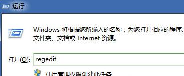 Win7桌面任务栏的高度怎么调整教程