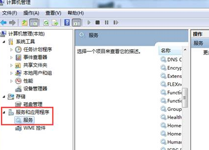http://www.win7qjb.com/uploads/xtjc/6-1503222159514F.png