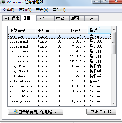 win7旗舰版电脑无法关机,提示“To return to windows”怎么办?