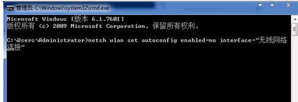 Win7电脑无线网卡频繁掉线是怎么回事?