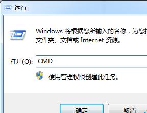 Win7电脑无线网卡频繁掉线是怎么回事?