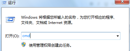 win7系统安装WinAPN之后就无法上网了怎么办?
