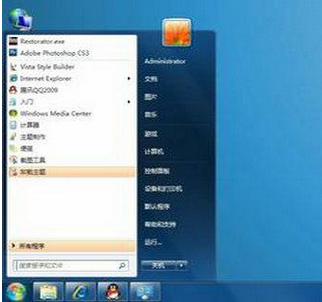http://www.win7qjb.com/uploads/xtjc/6-150325223P5109.png