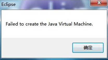 win7旗舰版打开Eclipse软件提示错误怎么办?