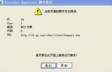 http://www.win7qjb.com/uploads/xtjc/6-150326214240307.png