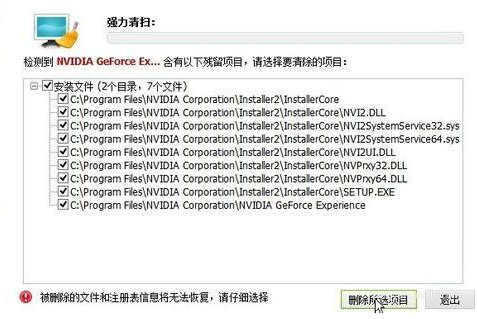 http://www.win7qjb.com/uploads/xtjc/6-150326221142308.png