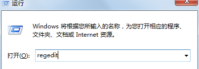 win7旗舰版调节音量大小的窗口不见了怎么办?