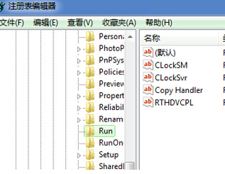 win7旗舰版调节音量大小的窗口不见了怎么办?