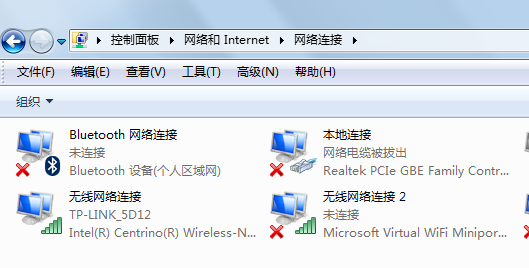 ghost win7电脑中的蓝牙图标不见了怎么办?