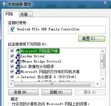 想要设置Win7系统中迅雷加速下载怎么办
