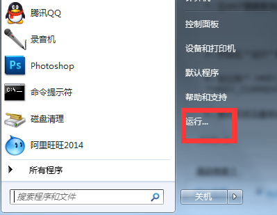 http://www.win7qjb.com/uploads/xtjc/6-15032H0503Q56.png