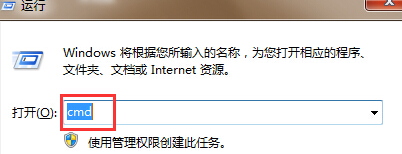 win7旗舰版电脑无法上网,提示错误代码118怎么办?