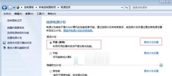 插入光盘后Win7系统显示“请插入光盘”是怎么回事?