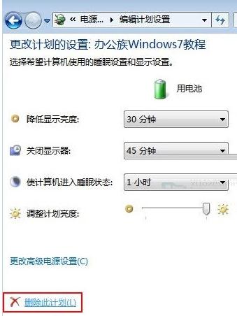插入光盘后Win7系统显示“请插入光盘”是怎么回事?