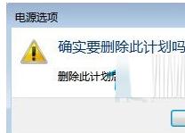 插入光盘后Win7系统显示“请插入光盘”是怎么回事?