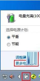插入光盘后Win7系统显示“请插入光盘”是怎么回事?
