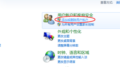 http://www.win7qjb.com/uploads/xtjc/6-1503312050153L.png