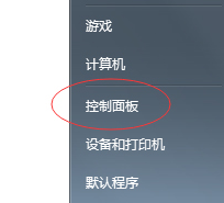 如何调整win7纯净版电脑的睡眠时间?