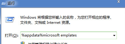 win7纯净版桌面的文件全部变成了word格式,后缀全部变成ink怎么