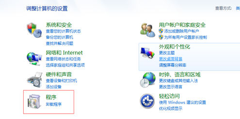 如何在win7纯净版电脑中更改默认的浏览器设置?