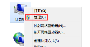 win7系统的超级管理员账户被禁用了怎么办?
