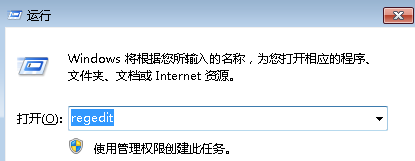 在win7旗舰版中整理磁盘碎片后文件夹中出现乱码怎么办?