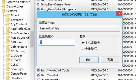 http://www.win7qjb.com/uploads/xtjc/6-150402212U2517.png